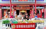 苗栗榮服處攜手造橋玄明宮 關懷榮民眷