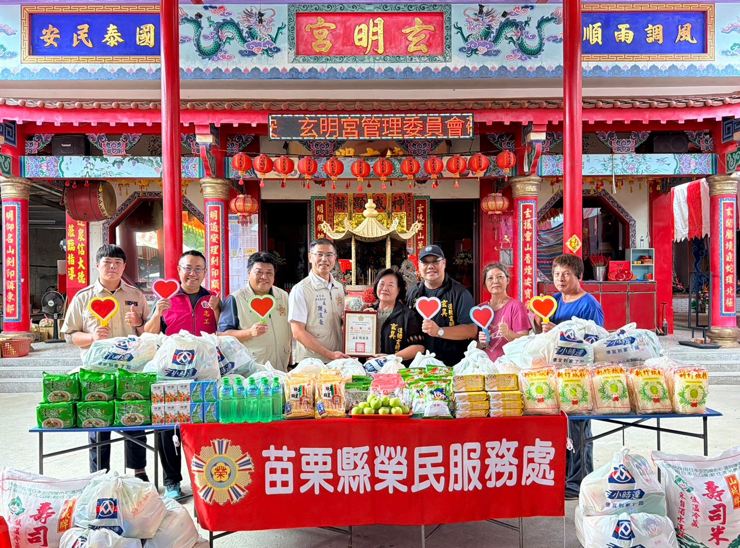 苗栗榮服處攜手造橋玄明宮 關懷榮民眷