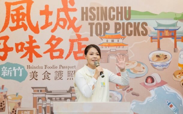 風城好味名店招募倒數 9月16日 全民票選選出新竹30家美食店