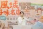 住宿式服務機構補助加碼 每年最高可領18萬