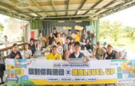 高雄「職對你有港覺」攜手中鋼榮等35家指標企業 助力400青年探索營運前線