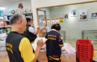 高雄啟動轄內400家特寵業者評鑑 連2次丙等撤照