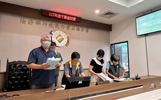 高雄執行分署「123聯合拍賣會」黃金項鍊147萬元拍出 總額544萬7200元