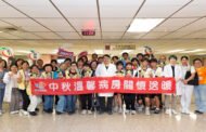 高雄長庚攜手文山高中「蘋安送暖」傳承志願服務