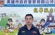 詐騙集團跨越半臺灣取款 警埋伏逮人阻止詐騙