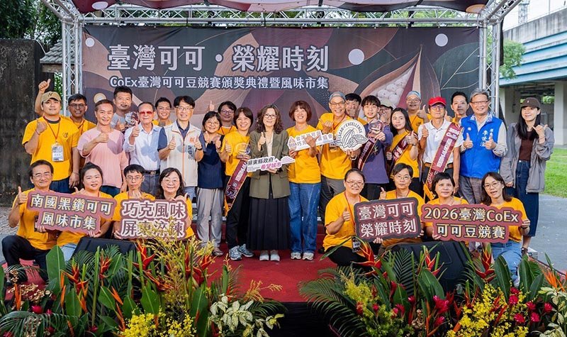 CoEx台灣可可豆競賽揭曉 5位優勝農友挺進世界決賽