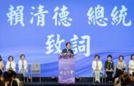 世華年會開幕 總統盼攜手將台灣帶到世界各地