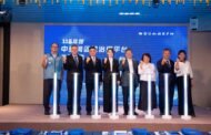 中台灣首長會議登場 8縣市攜手推動30項合作