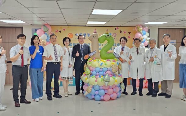 中國醫藥大學兒童醫院 12周年院慶展現跨專科照護成果
