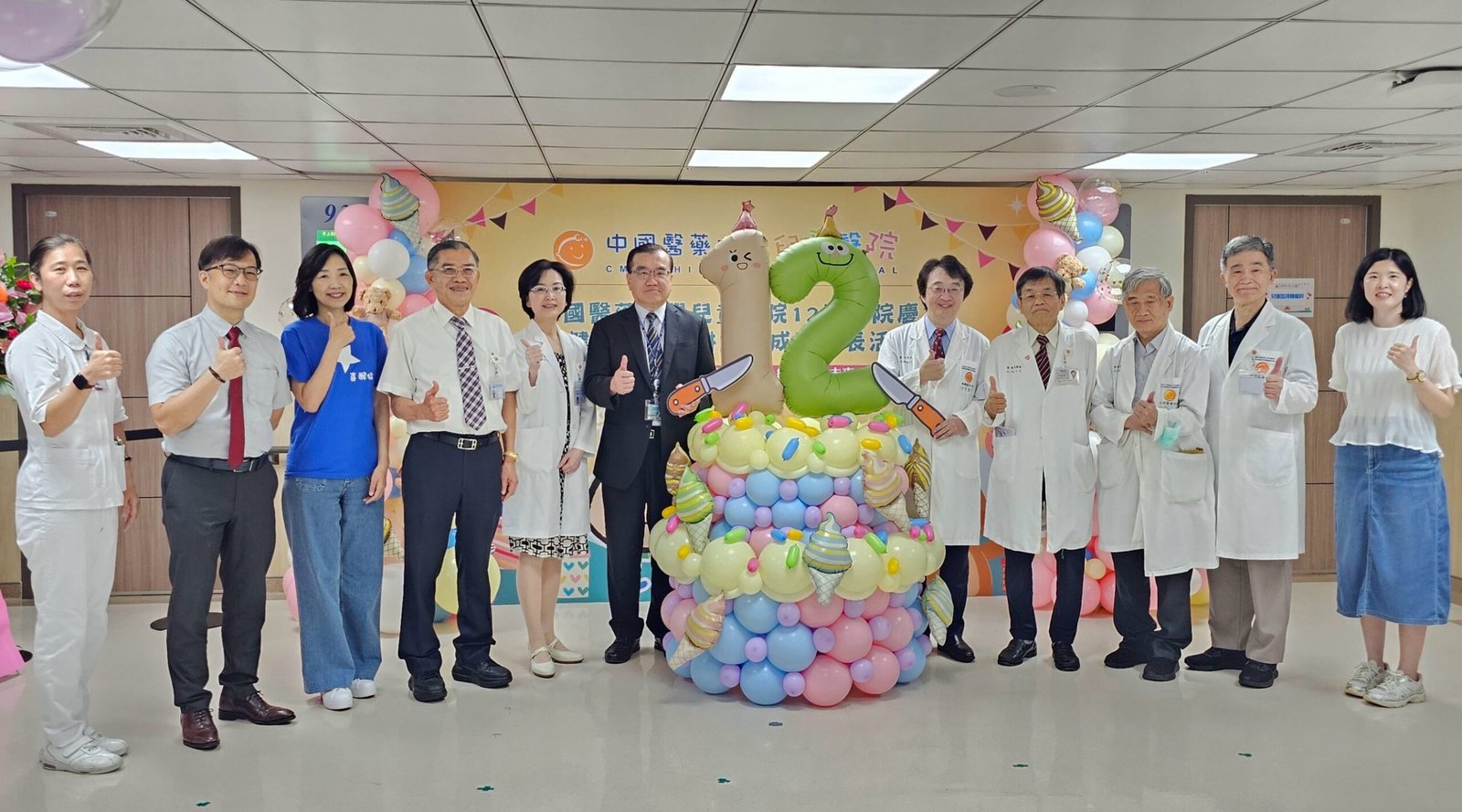 中國醫藥大學兒童醫院 12周年院慶展現跨專科照護成果
