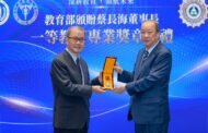中醫大暨醫療體系蔡長海董事長 榮獲教育部一等教育專業獎章
