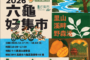 康議長頒獎致謝八連霸陸淑美議員 盛讚：問政典範