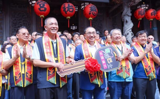 北台灣媽祖文化節新莊會香起駕 侯友宜祈求地方平安