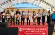 北榮新竹分院重陽園遊會 攜手社區打造健康樂齡生活