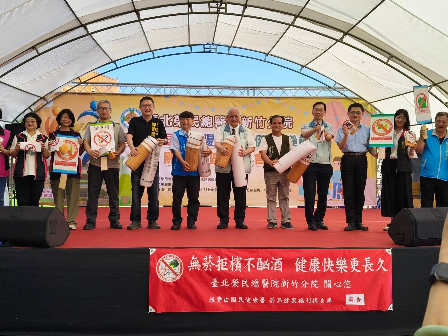 北榮新竹分院重陽園遊會 攜手社區打造健康樂齡生活