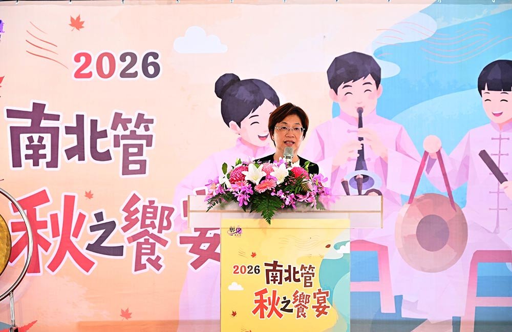 南北管秋之饗宴 學子齊聚綻樂章 闖關互動拿好禮