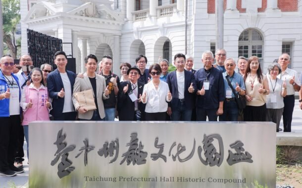 台中州廳修復重啟 轉型文化園區盼帶動舊城再生　