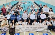 基隆市暖暖高中 海外圓夢成果分享
