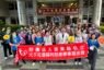 大千基金會陪伴長照家庭走出戶外 卸下重擔重拾笑顏