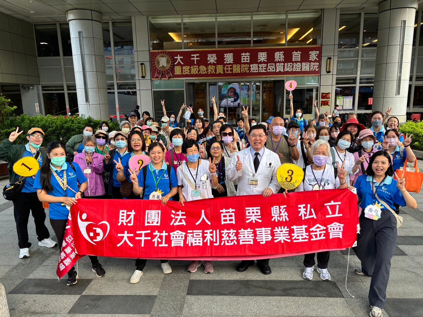 大千基金會陪伴長照家庭走出戶外 卸下重擔重拾笑顏