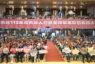 屏縣表揚115年長照傑出人員暨長青、敬老楷模