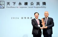工研院三度蟬聯《天下》永續雙冠獎 以AI科技推動人才賦能