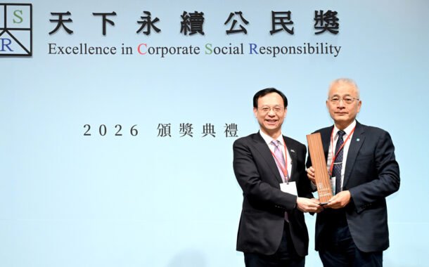 工研院三度蟬聯《天下》永續雙冠獎 以AI科技推動人才賦能