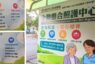 市立旗津醫院成立全齡整合照護中心 串聯醫療與長照資源打造居民就近諮詢的服務窗口