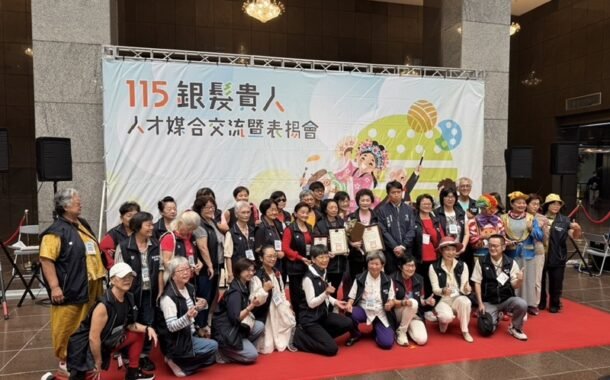 幸福台北有溫度 北市「銀髮貴人人才博覽會」震撼登場