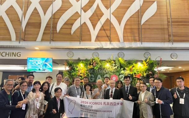 文資國家隊赴馬參與ICOMOS大會 提升太台灣文化資產國際能見度