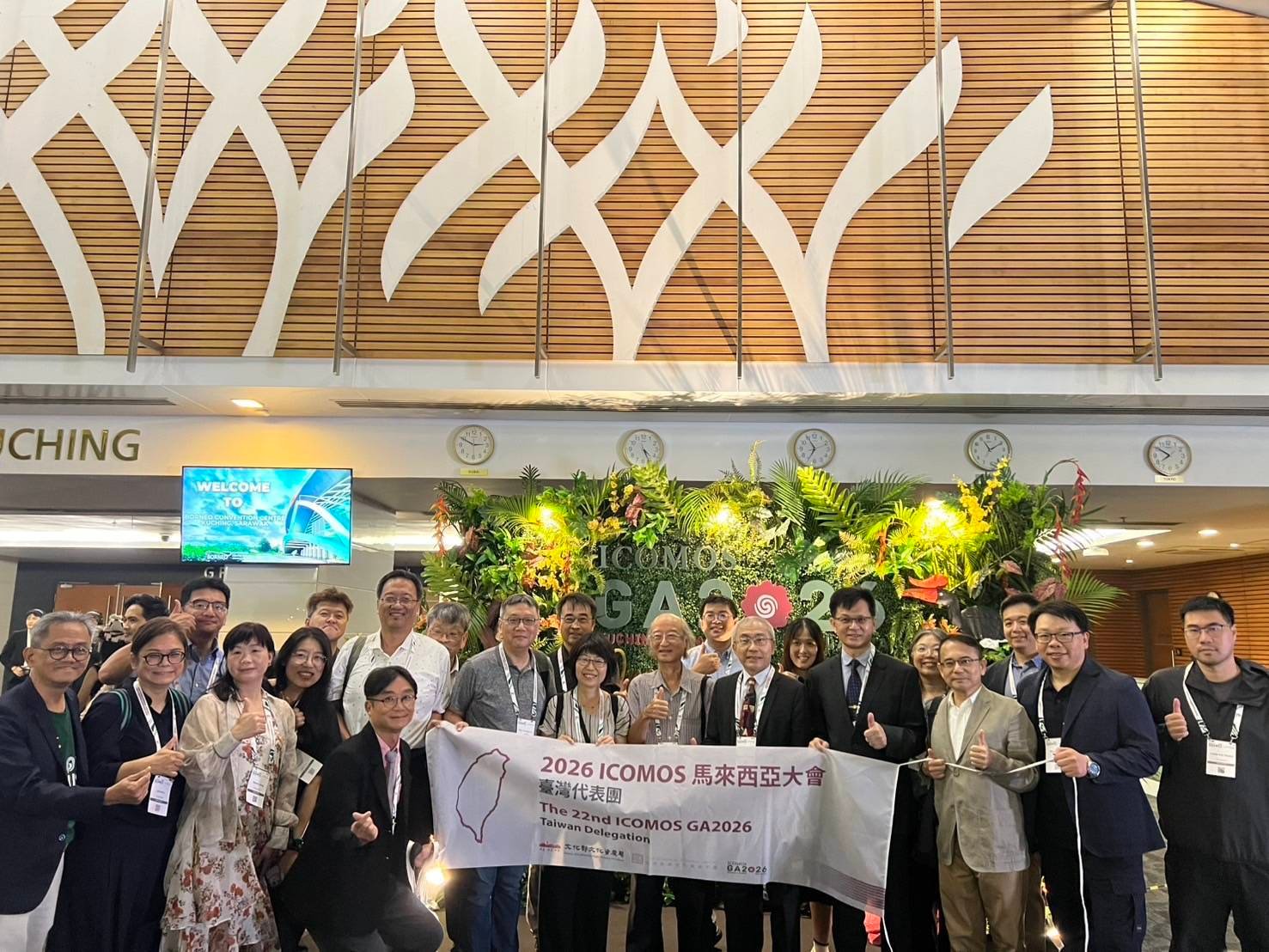 文資國家隊赴馬參與ICOMOS大會 提升太台灣文化資產國際能見度