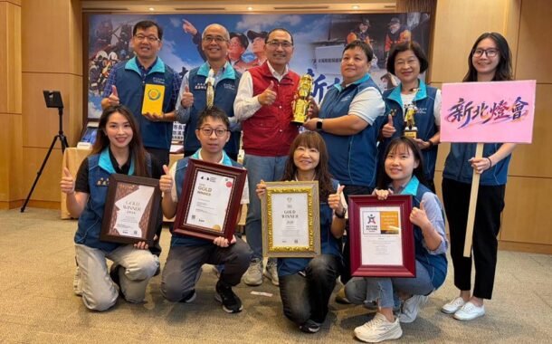 新北燈會勇奪四項國際大獎 創新魅力躍上國際舞台