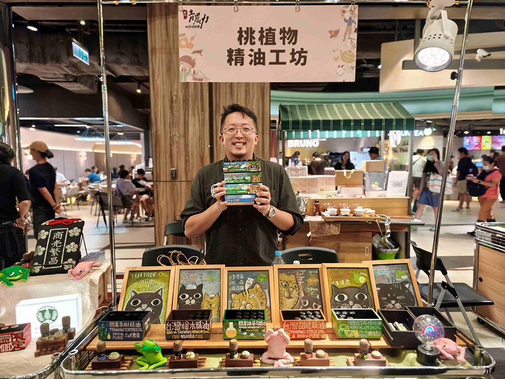 新北青農萃取三峽精油推手作體驗 威士忌釀酒師返鄉