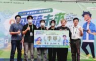 林園高中無人機足球 勇奪全國季軍