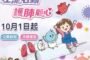 新北無人機展登場盛大登場 串聯北北基桃拚產業鏈