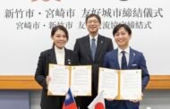 竹市與日本宮崎市締結友好城市 開啟合作新篇章
