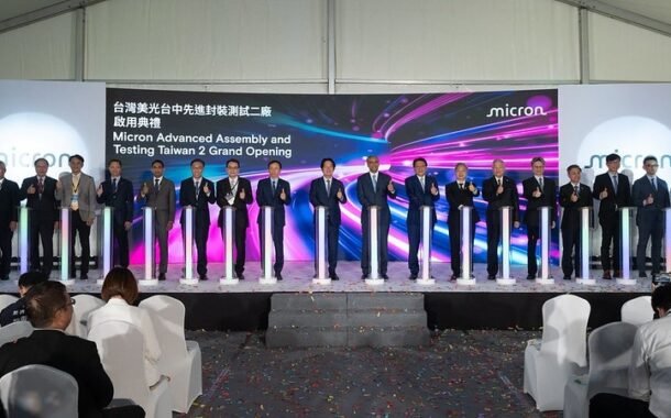美光台中封測二廠啟用 總賴統盼共創下一世代AI產品