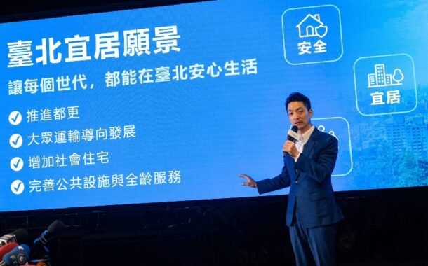蔣萬安推都更門檻75%降至50% 容積提高至300%