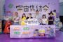超人力霸王降臨風城 竹市萬聖大遊行10月31日登場