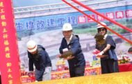 那瑪夏民生橋改建動土 賴瑞隆盼回家路更快更安全