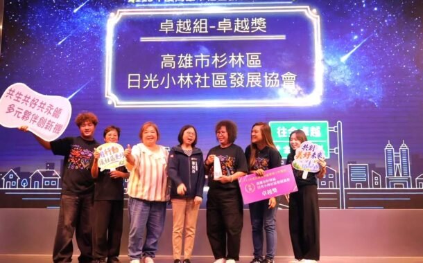 高市社區發展工作選 拔杉林社區成績讚