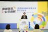高市警分享警政AI助理應用成果「數據賦能 公益創新」成果分享暨交流論壇