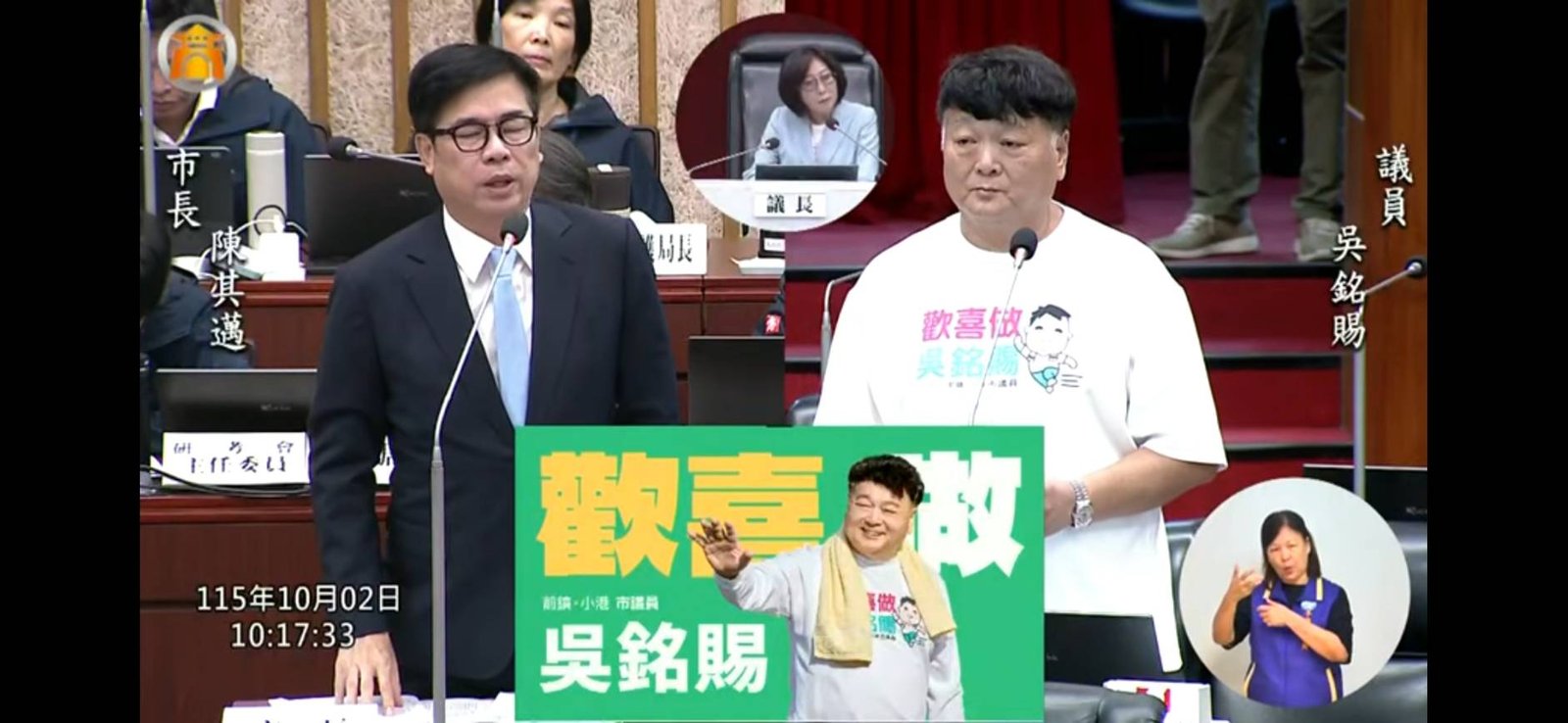 高市議員促更多長照車輛 市長陳其邁：要求局處落實查核預算花在刀口上