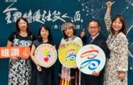 高雄5名社政人員深耕社福服務 獲肯定 獲全國績優表揚