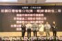 義民爺文化祭10月10日起盛大登場 千人挑擔奉飯踩街