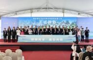 高雄市政府舉行 全台首座國家重點領域校際研教園區啟動