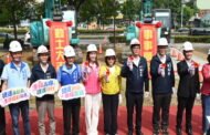 高雄捷運小港林園線全線發包 康議長:鐵道生活夢想啟動