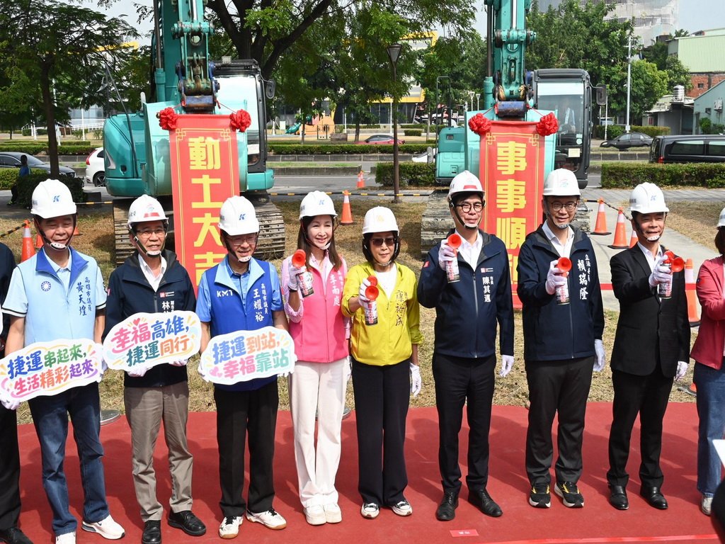 高雄捷運小港林園線全線發包 康議長：鐵道生活夢想啟動
