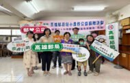 高雄郵局「棗到幸福」挺小農做公益 蜜棗飄香傳愛心